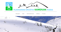 Desktop Screenshot of pd-kamenjak.hr